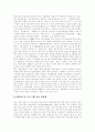 [방송환경][방송이념][방송체제][방송정책][방송산업]방송환경 변화에 따른 방송이념, 방송체제, 방송정책 내용, 방송정책 과제, 향후 방송산업 지향점 분석(방송환경, 방송이념, 방송체제, 방송정책, 방송산업) 15페이지
