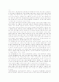 신문산업(신문공동판매제도, 신문시장독과점, 신문시장정상화) 현황, 신문산업(신문공동판매제도, 신문시장독과점, 신문시장정상화) 문제점, 향후 신문산업(신문공동판매제도, 신문시장독과점, 신문시장정상화) 과제 4페이지