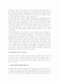 신문산업(신문공동판매제도, 신문시장독과점, 신문시장정상화) 현황, 신문산업(신문공동판매제도, 신문시장독과점, 신문시장정상화) 문제점, 향후 신문산업(신문공동판매제도, 신문시장독과점, 신문시장정상화) 과제 6페이지
