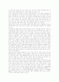 신문산업(신문공동판매제도, 신문시장독과점, 신문시장정상화) 현황, 신문산업(신문공동판매제도, 신문시장독과점, 신문시장정상화) 문제점, 향후 신문산업(신문공동판매제도, 신문시장독과점, 신문시장정상화) 과제 7페이지