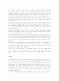 신문산업(신문공동판매제도, 신문시장독과점, 신문시장정상화) 현황, 신문산업(신문공동판매제도, 신문시장독과점, 신문시장정상화) 문제점, 향후 신문산업(신문공동판매제도, 신문시장독과점, 신문시장정상화) 과제 14페이지