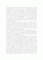 [이라크전쟁][이라크][이라크침략][국가안보][반전운동]이라크전쟁을 통한 미국의 패권전략, 이라크전쟁의 원인, 이라크전쟁의 목적과 이라크전쟁에 대한 국제여론 및 이라크전쟁에 대한 비판, 이라크전쟁의 평가 6페이지