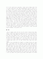 [이라크전쟁][이라크][이라크침략][국가안보][반전운동]이라크전쟁을 통한 미국의 패권전략, 이라크전쟁의 원인, 이라크전쟁의 목적과 이라크전쟁에 대한 국제여론 및 이라크전쟁에 대한 비판, 이라크전쟁의 평가 8페이지