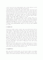 [인터넷광고][인터넷마케팅]인터넷광고 특징, 인터넷광고 효과, 인터넷광고 새로운 형태, 인터넷광고 현황, 인터넷광고 장점, 인터넷광고의 단점, 인터넷광고의 향후 과제, 인터넷광고의 대응방안, 제언(사례 중심) 6페이지