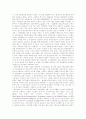 [정보화사회][정보사회][정보화 모형][정보통신기술]정보화사회(정보사회)의 개념, 정보화사회(정보사회)의 성격, 정보화사회(정보사회)의 전략적 단계, 정보화 모형과 역기능 및 정보화사회(정보사회)의 구현 과제 10페이지