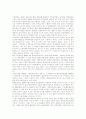 [종교][종교 일반론][종교 본질][종교 특성][종교 문제점][한국 종교정책][종교변동][종교수용][미래종교]종교의 일반론, 종교의 본질, 종교의 특성, 종교의 문제점, 한국의 종교정책, 종교변동, 종교수용, 미래종교 7페이지