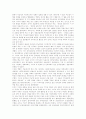 [종교][종교 일반론][종교 본질][종교 특성][종교 문제점][한국 종교정책][종교변동][종교수용][미래종교]종교의 일반론, 종교의 본질, 종교의 특성, 종교의 문제점, 한국의 종교정책, 종교변동, 종교수용, 미래종교 9페이지