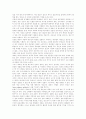 [종교][종교 일반론][종교 본질][종교 특성][종교 문제점][한국 종교정책][종교변동][종교수용][미래종교]종교의 일반론, 종교의 본질, 종교의 특성, 종교의 문제점, 한국의 종교정책, 종교변동, 종교수용, 미래종교 16페이지