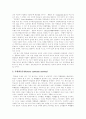 주5일제수업(주5일수업제)의 배경, 주5일제수업(주5일수업제)의 의의, 주5일제수업(주5일수업제)의 기능, 주5일제수업(주5일수업제)의 분야별 견해 및 향후 주5일제수업(주5일수업제)의 정착 과제 분석(사례 중심) 5페이지