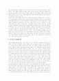 주5일제수업(주5일수업제)의 배경, 주5일제수업(주5일수업제)의 의의, 주5일제수업(주5일수업제)의 기능, 주5일제수업(주5일수업제)의 분야별 견해 및 향후 주5일제수업(주5일수업제)의 정착 과제 분석(사례 중심) 8페이지