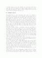 [지역방송][지역방송편성][지역방송프로그램][지역방송 경쟁력 강화 방안]지역방송의 시장구조, 지역방송의 역할, 지역방송의 편성현황, 지역방송의 문제점, 지역방송의 정책 쟁점, 지역방송의 경쟁력 강화 방안 3페이지