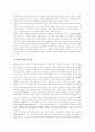 [지역방송][지역방송편성][지역방송프로그램][지역방송 경쟁력 강화 방안]지역방송의 시장구조, 지역방송의 역할, 지역방송의 편성현황, 지역방송의 문제점, 지역방송의 정책 쟁점, 지역방송의 경쟁력 강화 방안 12페이지
