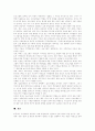 [지역방송][지역방송편성][지역방송프로그램][지역방송 경쟁력 강화 방안]지역방송의 시장구조, 지역방송의 역할, 지역방송의 편성현황, 지역방송의 문제점, 지역방송의 정책 쟁점, 지역방송의 경쟁력 강화 방안 19페이지