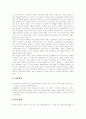 [청소년비행][비행청소년][청소년문제][청소년범죄][청소년문화]청소년비행의 정의, 청소년비행의 유형, 청소년비행의 원인, 청소년비행의 동향, 청소년비행의 예방, 청소년비행의 대책 분석(청소년비행 사례 중심) 10페이지