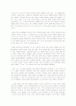 Letter from Birmingham Jail 2페이지