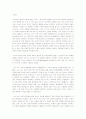 Letter from Birmingham Jail 3페이지