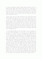 Letter from Birmingham Jail 4페이지
