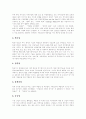 [항공기][항공기산업][항공우주산업][항공운송산업][항공]항공기산업의 목표, 항공기산업의 구조, 항공기산업의 특성, 항공기산업의 발전계획, 항공기산업의 현황, 항공기산업의 문제점, 항공기산업의 발전 방향 10페이지