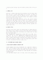 [항공기][항공기산업][항공우주산업][항공운송산업][항공]항공기산업의 목표, 항공기산업의 구조, 항공기산업의 특성, 항공기산업의 발전계획, 항공기산업의 현황, 항공기산업의 문제점, 항공기산업의 발전 방향 11페이지