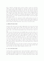 [항공기][항공기산업][항공우주산업][항공운송산업][항공]항공기산업의 목표, 항공기산업의 구조, 항공기산업의 특성, 항공기산업의 발전계획, 항공기산업의 현황, 항공기산업의 문제점, 항공기산업의 발전 방향 12페이지