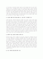 [항공기][항공기산업][항공우주산업][항공운송산업][항공]항공기산업의 목표, 항공기산업의 구조, 항공기산업의 특성, 항공기산업의 발전계획, 항공기산업의 현황, 항공기산업의 문제점, 항공기산업의 발전 방향 19페이지