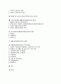 [NIE]NIE(신문활용교육)의 정의, NIE(신문활용교육)의 의의, NIE(신문활용교육)의 효과, NIE(신문활용교육)의 장단점, NIE(신문활용교육)의 활용, NIE(신문활용교육)의 운영방법 분석(NIE(신문활용교육) 사례 중심) 2페이지