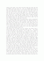 [NIE]NIE(신문활용교육)의 정의, NIE(신문활용교육)의 의의, NIE(신문활용교육)의 효과, NIE(신문활용교육)의 장단점, NIE(신문활용교육)의 활용, NIE(신문활용교육)의 운영방법 분석(NIE(신문활용교육) 사례 중심) 9페이지