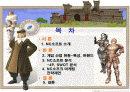 NC소프트의 경영 전략에 대한 제언 2페이지