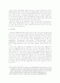 박물관 경영 재원조성방안 3페이지