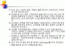 테이블 매너 17페이지