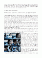 박카스의 국제 마케팅 전략에 대한 분석 레포트 7페이지