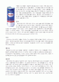박카스의 국제 마케팅 전략에 대한 분석 레포트 10페이지