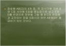 비례의 건축적 의미와 예 8페이지