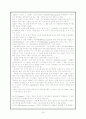 수학, 철학, 종교에서의 무한의 관계 24페이지