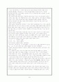 수학, 철학, 종교에서의 무한의 관계 32페이지