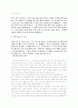  송해성 감독의 파이란 3페이지