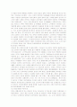 중국독후감 14편 모음 43페이지