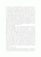 중국독후감 14편 모음 45페이지