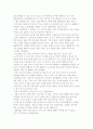 나의 노후대책을 쓴 레포트 입니다. 노후대책 레포트 ♡ 2페이지