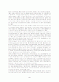 진행성 근이영양증 환자의 호흡운동 전과 후 일초노력성호기량의 차이변화 5페이지
