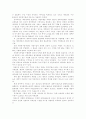 재가노인복지사업의문제점과개선방안. 노인복지사업에대한 레포트 입니다.^^ 9페이지