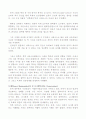중세의 철학, 스포츠, 그리고 체육 4페이지