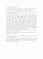 국제품종 보호제도 10페이지