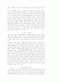 기독교 세계 선교 역사 2페이지