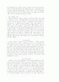 기독교 세계 선교 역사 6페이지