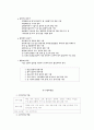 보건소의 현황, 역할, 기능, 부서, 인력 등 6페이지