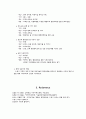 보건소의 현황, 역할, 기능, 부서, 인력 등 11페이지