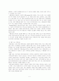 지역사회복지론-옹호에 관한 조사 레포트- 7페이지