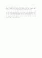 영혼의 편지  6페이지
