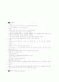 PED CASE 소아과 케이스 30페이지